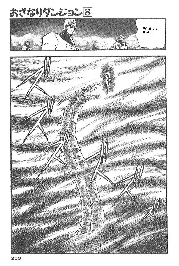 Ozanari Dungeon Chapter 47 43